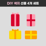 [겨울 환경판 선물 상자] 환경구성 크리스마스 어린이집 dear teacher 디어티쳐 : DEAR TEACHER