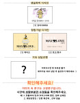 [머그컵주문제작] 답례스티커 제작 / 집들이 생일선물 첫돌 웨딩 로고 답례제작 : 오월.애