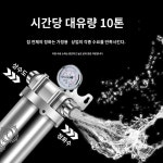 하우징 지하수필터 스테인리스 정수기 녹물 제거 이물질 : 제이네 직구