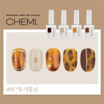 케미 가을네일 호박 네일 시럽젤 4종 프리미엄 컬러젤 CMS-1041 : 엔리안
