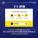 1DAY PASS 회사 AI 구축 (GPTS) : 상상력집단