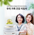 오행생식 맛있는 곡물생식(3통) 65가지 생식가루 한끼 식사대용 간편식 : 선재생활건강