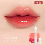 포렌코즈 올라이트 무드 글로우 틴트 3.2g 9colors : forencos