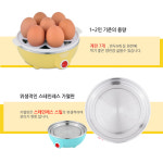 7구 에그쿠커 계란찜기 만능찜기 달걀조리기 간식요리 계란삶기 전기찜기 만두 호빵 : 다이아몬드인터내셔널