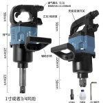 에어임펙트 렌치 랜치 후지와라 경량 임팩렌치 소형 1 소음기 공기포 650A : 주식회사 엑사랩스