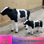 젖소모형 포토존 대형 젖짜기 동물피규어 모형 체험장 : 루엔아이