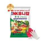 엔케이 유니칼슘 비료 1kg 감자비료 질산칼슘 마늘 고추 엔케이 복합 비료 흥농팜아그로 : 흥농팜아그로