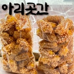원주 아리곳간 유자 한과/ 1봉지당 500g : 아리곳간원주