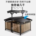 과일 진열대 마트 과일진열대 철제 조립식 매대 280 단층 : Agent.K