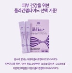 [선물포장] 매니스 흡수력좋은 저분자콜라겐 하루한번 최대함량 기능성원료 : 더 매니스