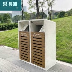 대형 쓰레기통 호텔 공원 야외 스텐 옥외 펜션 산책로 휴지통 1. 아연도금모조우드 46x34x95cm : US샵큐