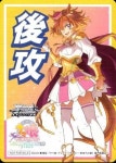 후공(티엠오페라오) 일본판 바이스슈발츠 우마무스메 : TCG마트