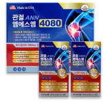 관절앤 엠에스엠4080 180정 6개월분 : 주식회사 에스지메디팜