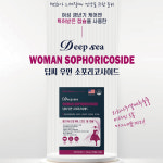 여성 갱년기 케어 회화나무추출물 소포리코사이드 엄마 여성 영양제 2개월분 : 스테디GO