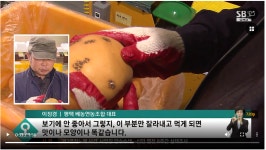 불고기 양념 절임용 배소스 : 정경농장