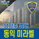 남양주시 별내 동익미라벨 환기유니트(전열교환기) 호환용 필터 : 에어비젼