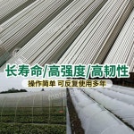 방가 농업용 활대 텃밭 온실 자재 롤16mmx100m 파이프 비닐하우스 BG02 A.시험클리어런스처리_20장 4mm 두께 1m 길이... 