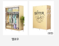 원룸 하숙방 민박 비키니옷장 좁은방 가성비 소형 옷장 드레스룸 보조옷장 : 슈퍼 러너