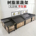 과일 진열대 마트 과일진열대 철제 조립식 매대 280 단층 : Agent.K