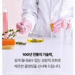 감바디워시 리필 노인냄새 몸냄새 체취 제거 노네랄 단감 바디클렌져 2개 : 리치부엉이