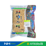 8809005131267 [서의성농협] 백태 1kg, 1개 : 서울서남부농협하나로마트