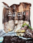 (도매) 대창순대2kg 대창속에 찹쌀과 부추 고기등 명품모듬토속순대 : 훈푸드