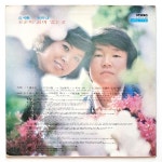 [희귀반 개봉 LP] 김국환/최미나 (1977년 유니버어살 초반) - 꽃순이/꿈이 있는 곳 : 영이네 LP