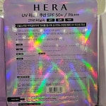 코스트코 헤라 UV 미스트 쿠션 15g 플러스 리필 15g 리치 글로우 하이 커버 밀착 : 넘버원코스트코구매대행