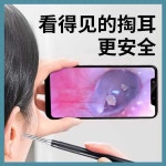 귀지 제거 귀후비개 귀이개 귀청소 귀내시경 귓밥 청소 흡입기 어린이 귀지핀셋 카메라 : 여부리