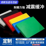 PE 플라스틱 보드 조각 가공 플랫 PE 폴리에틸렌 보드 HDPE 폴리에틸렌 보드 25 30mm 두께 1. 25두께x500x500mm : 모드니의마중물