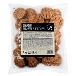 맘모스 떡산적 스테이크 2kg 떡갈비 너비아니 : 새봄 식자재