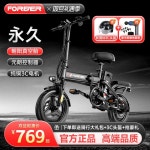 전기자전거 30km 전동 접이식 미니벨로 학생 입문용 출퇴근 배달 산악 자토바이 화이트 : 디케이누리상사