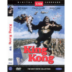 [DVD] (중고) 킹콩 1976 (King Kong)- 제프브리지스, 찰스그로딘, 제시카랭 : 대영팬더