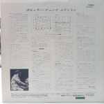 Duke Ellington The Popular DE LP / J0101 : 니어민트
