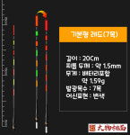 스마트전자찌탑 민물 전자찌 톱 기본형 : gokorea