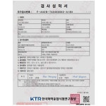 고어텍스발수 코팅 전용세탁제 테크워시 300ml : 늘푸른 다연