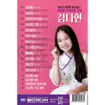 USB 미스트롯2 김다현 특집 노래 파이팅 님이여 트로트음반 트로트앨범 차량 관광 라디오 : 굿모닝트로트