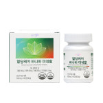 공복혈당 감소에 도움을 줄 수 있는 바나바 코로솔산 셀렌 아연 크롬 영양제 : 도와줘 김약사