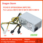 For Lenovo TFX M310 410 610 710 H3060 5060 510s 10Pin 260W Power Supply PCH015 SP50H29544 FSP260-20 : 수정공구4