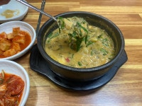 (할인)한성토종추어탕 1~2인용 : 한성우거지뼈해장국