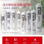 내성 씰링 598 고온 5910 5900 정비 록타이트 실리콘 5699 207 596 SI 실란트 587 : 럭키비키시티