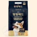 지아오 멍멍패드 50매 8개 블루포장 배변패드 개패드 : 지아오