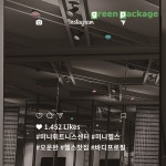 피트니스 스티커 오늘도운동완료 해시태그 문구제작 인스타 인스타그램 포토존 거울 : 그린패키지몰