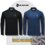 블랙야크 데일리 양면 기모티 남성 기모 폴로티 캐주얼 긴팔폴로티셔츠 : 블랙야크 경산점