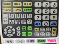 TJ 태진 반주기 TIR-1080/1090 통합 태진리모컨(업소용) 노래방기계 : 제영미디어