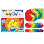 양면 원형색종이 21색 50매 어린이집 색종이 동그라미 둥근 학습용 유치원 : 마고이앤씨