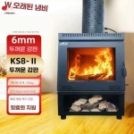 가정용화목보일러 가정용 겨울철 장작 소형 난방 가정용화목난로 화목보일러 KS8 : 쫄마켓