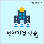 유선상담 : 경영컨설팅 플랫폼 서비스