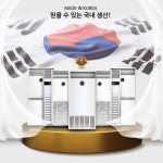 캐로스 팬히터 석유온풍기 스탠드형 CAH-L342A : 세명트레이딩