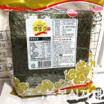 유창 국내산 두번구운 김밥김(골드) 230g 100매 : 늘봄식자재